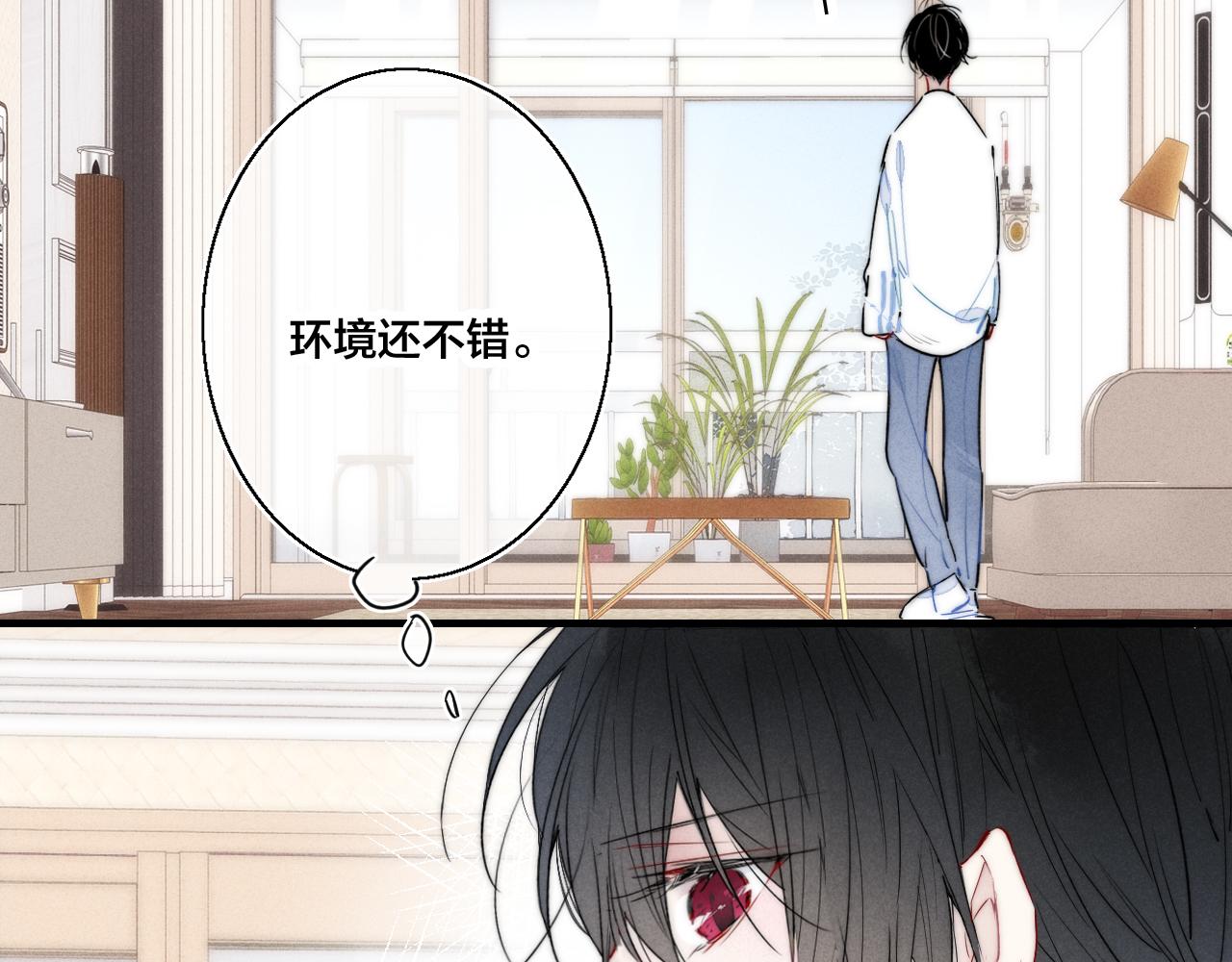 第45话 住在一起了！7