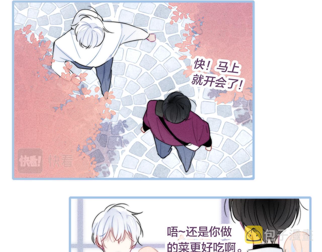第47话 不甘？37