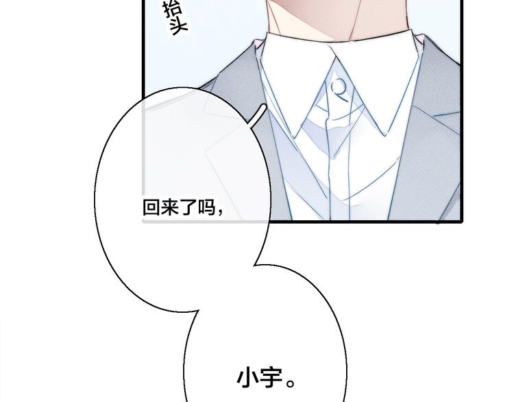 第9话 地位30