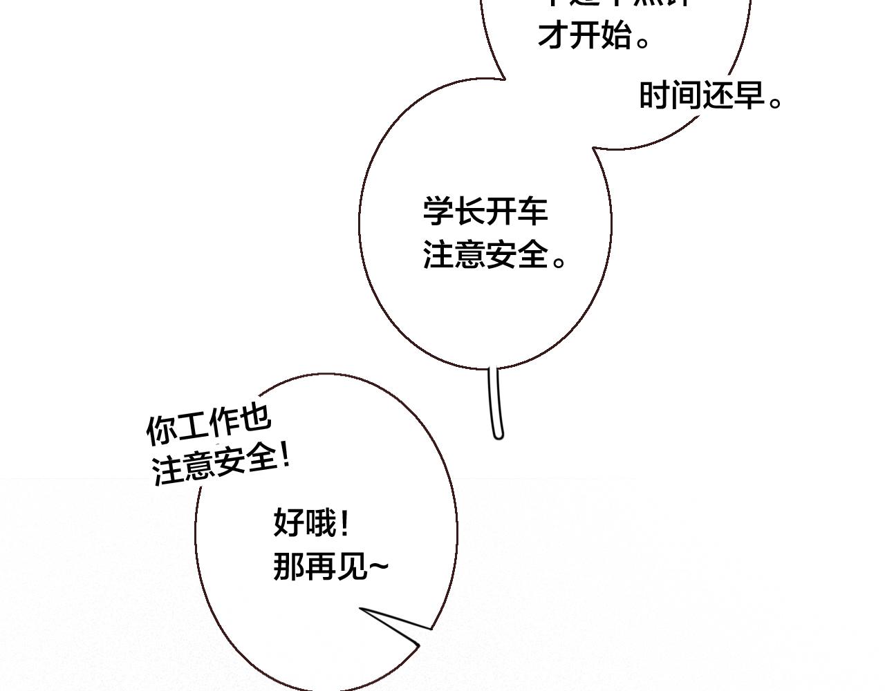 第48话 失落？58