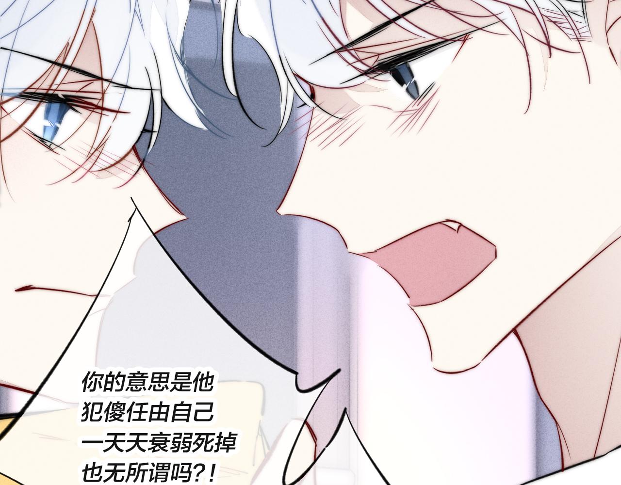 第69话 来让我看看28