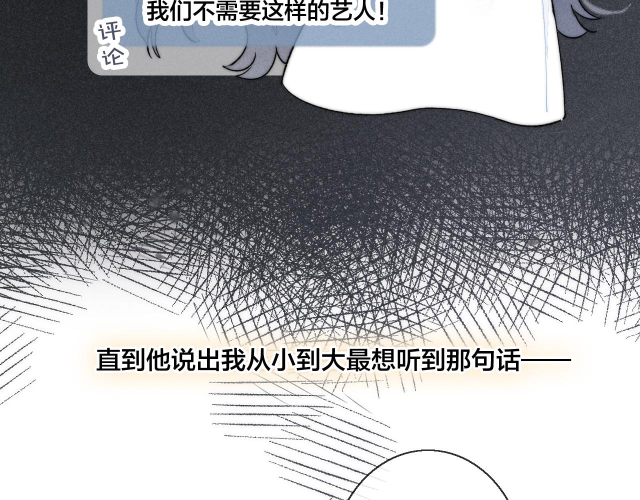 第49话 过往70