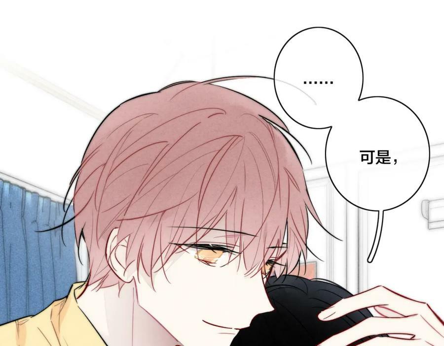 第96话 表明心意79