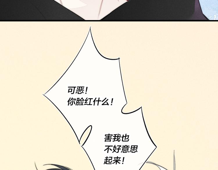 第19话 逃跑17