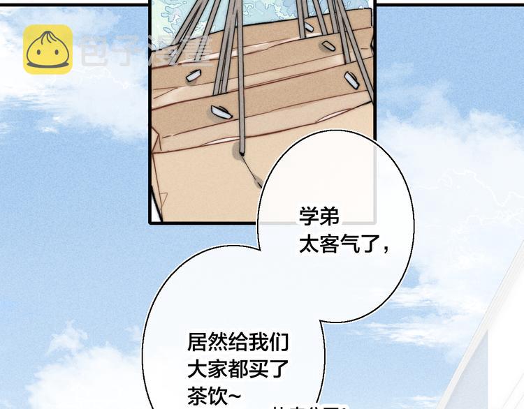 第17话 一起42