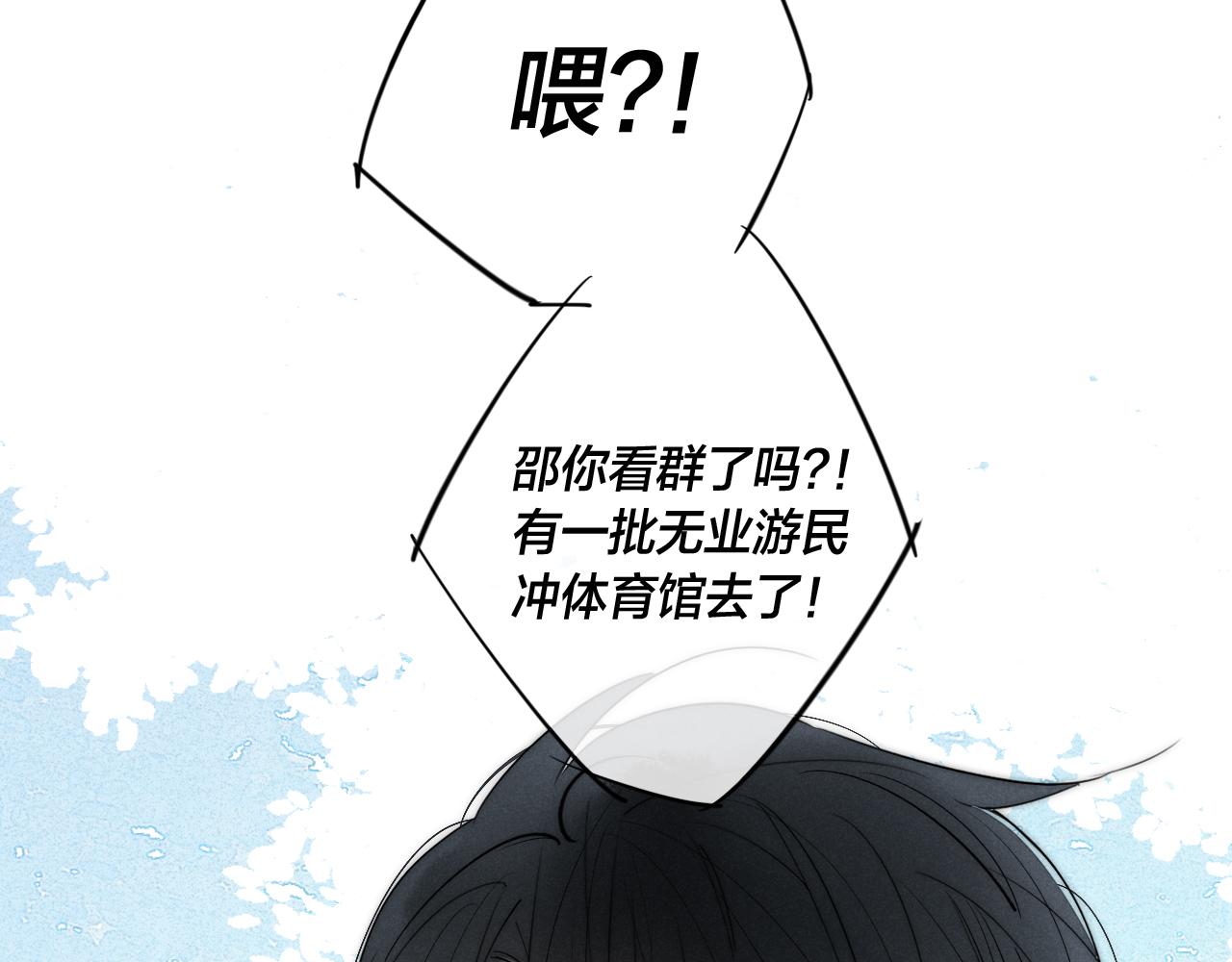 第61话 遇袭64