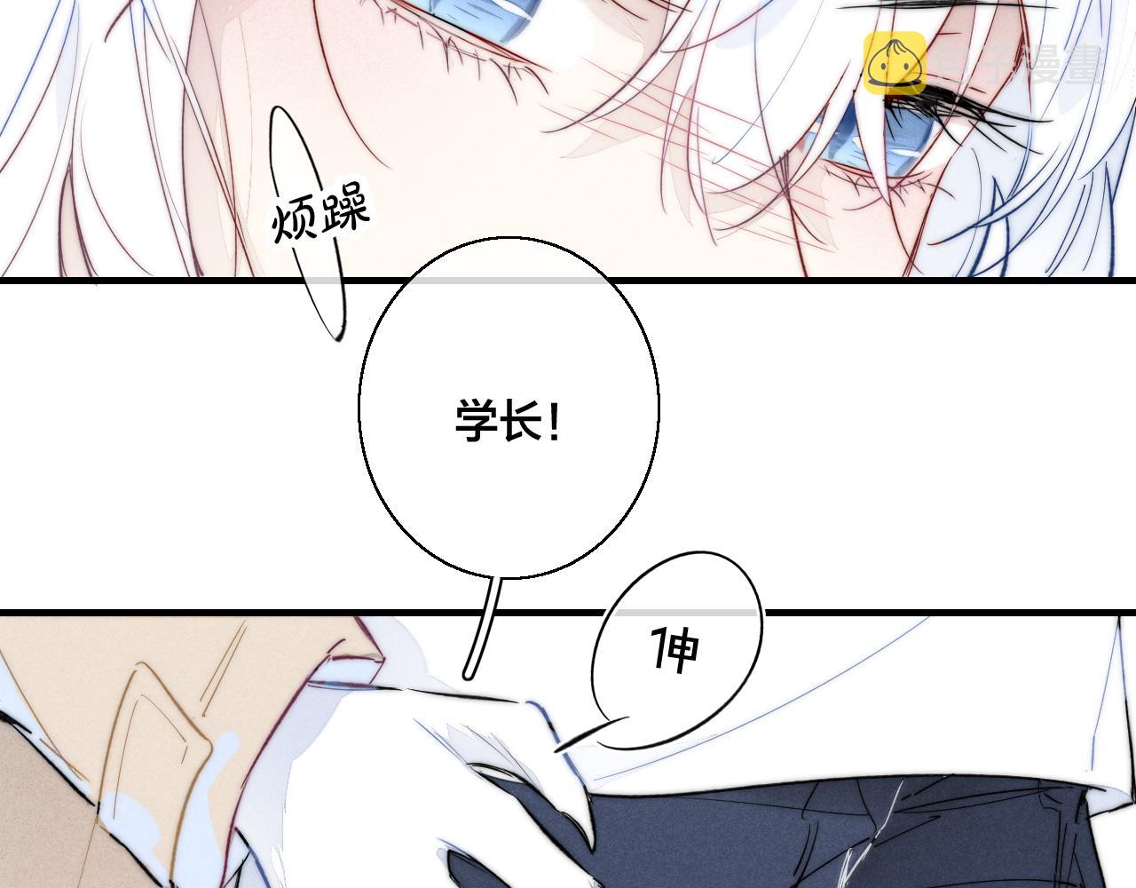 第63话 安慰10