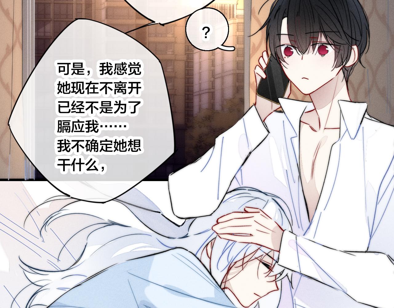 第64话 这时候你居然提别狼_!39