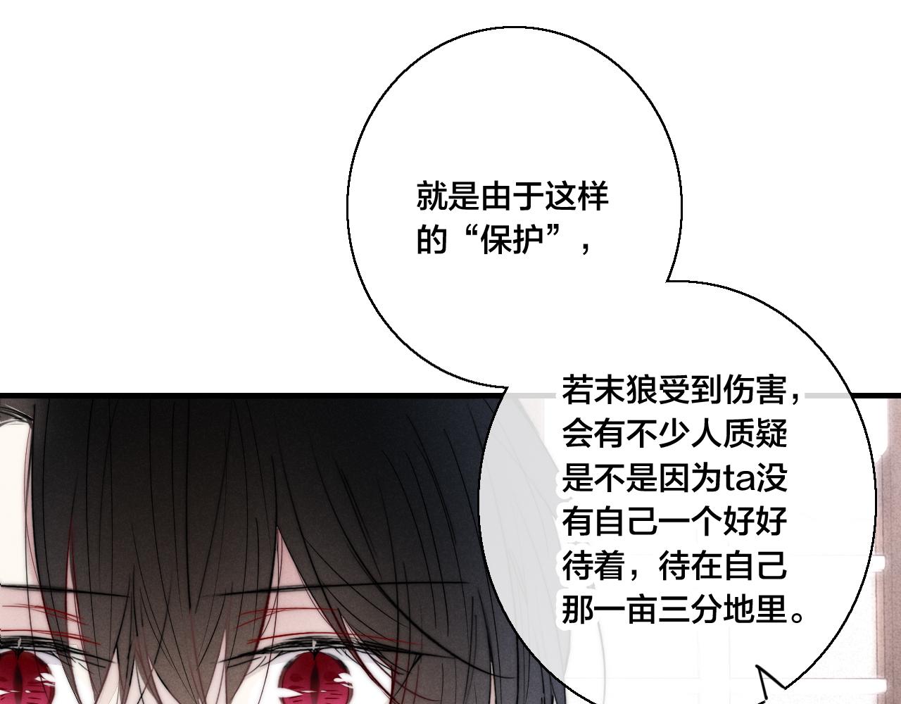第67话 权力42