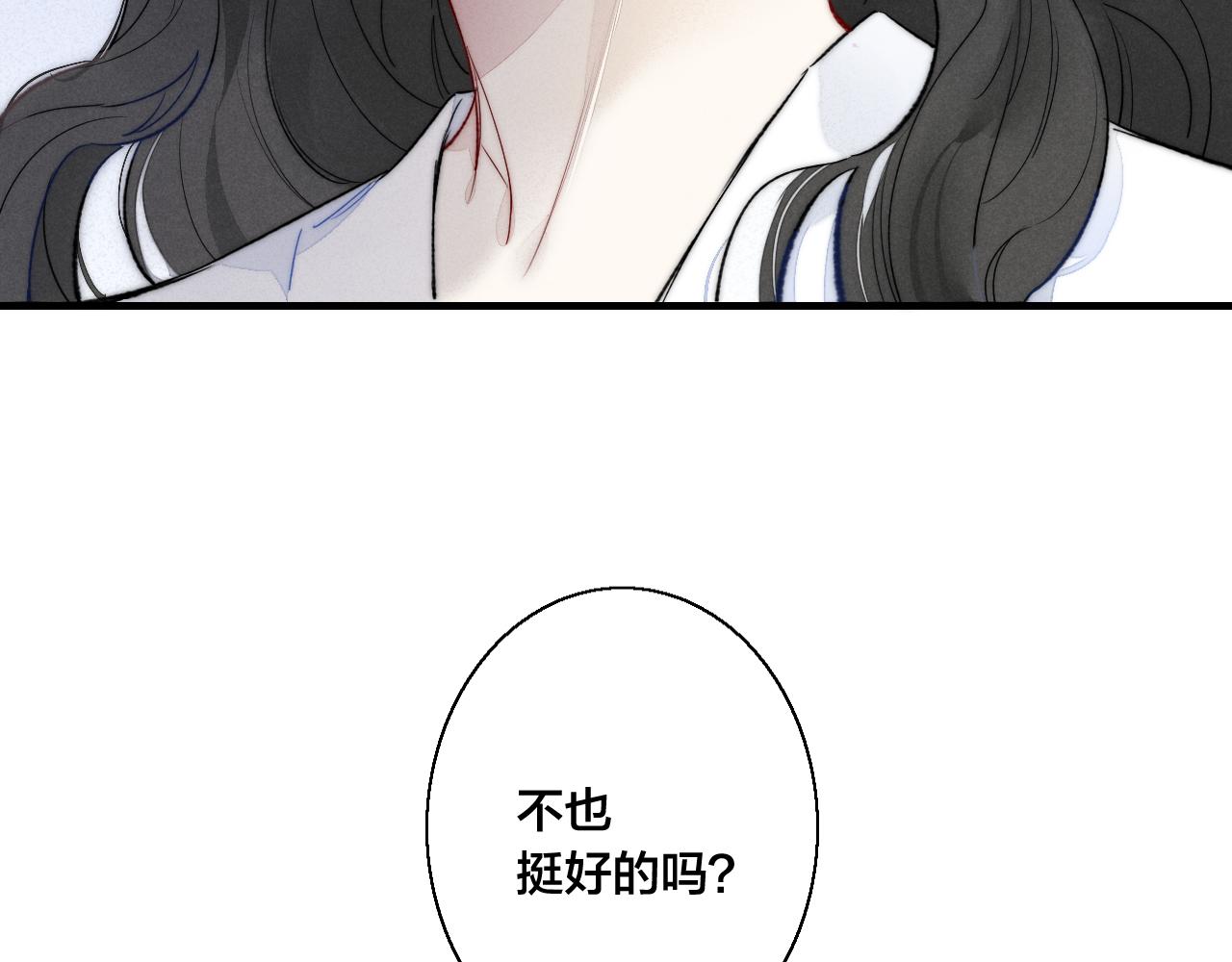 第35话 危机？91