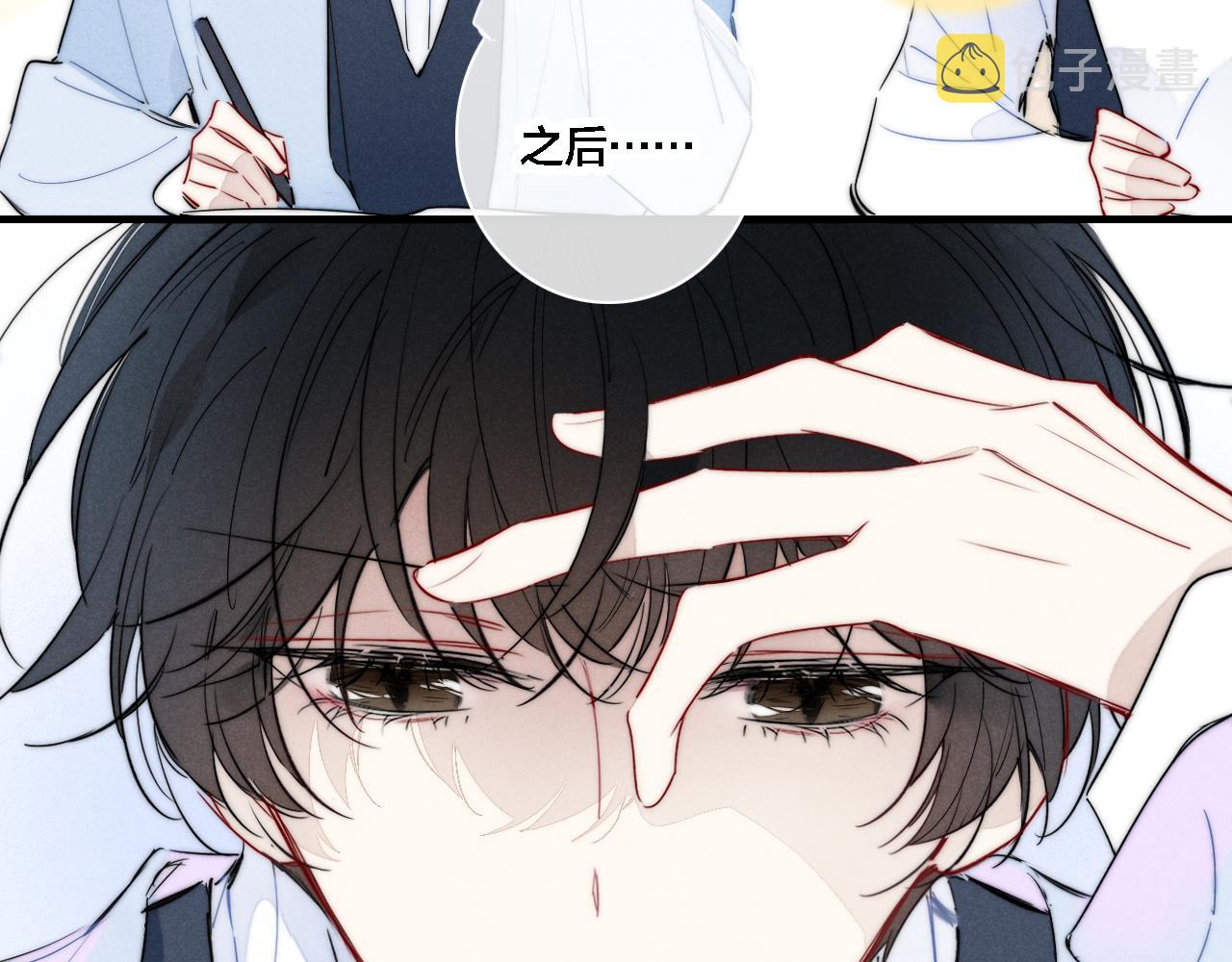 第81话 已经被永久标记14