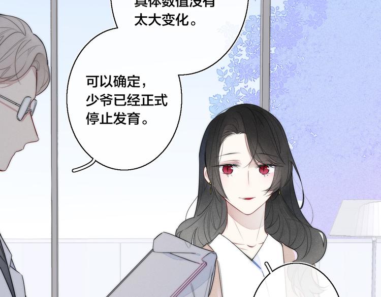 第4话 发现7