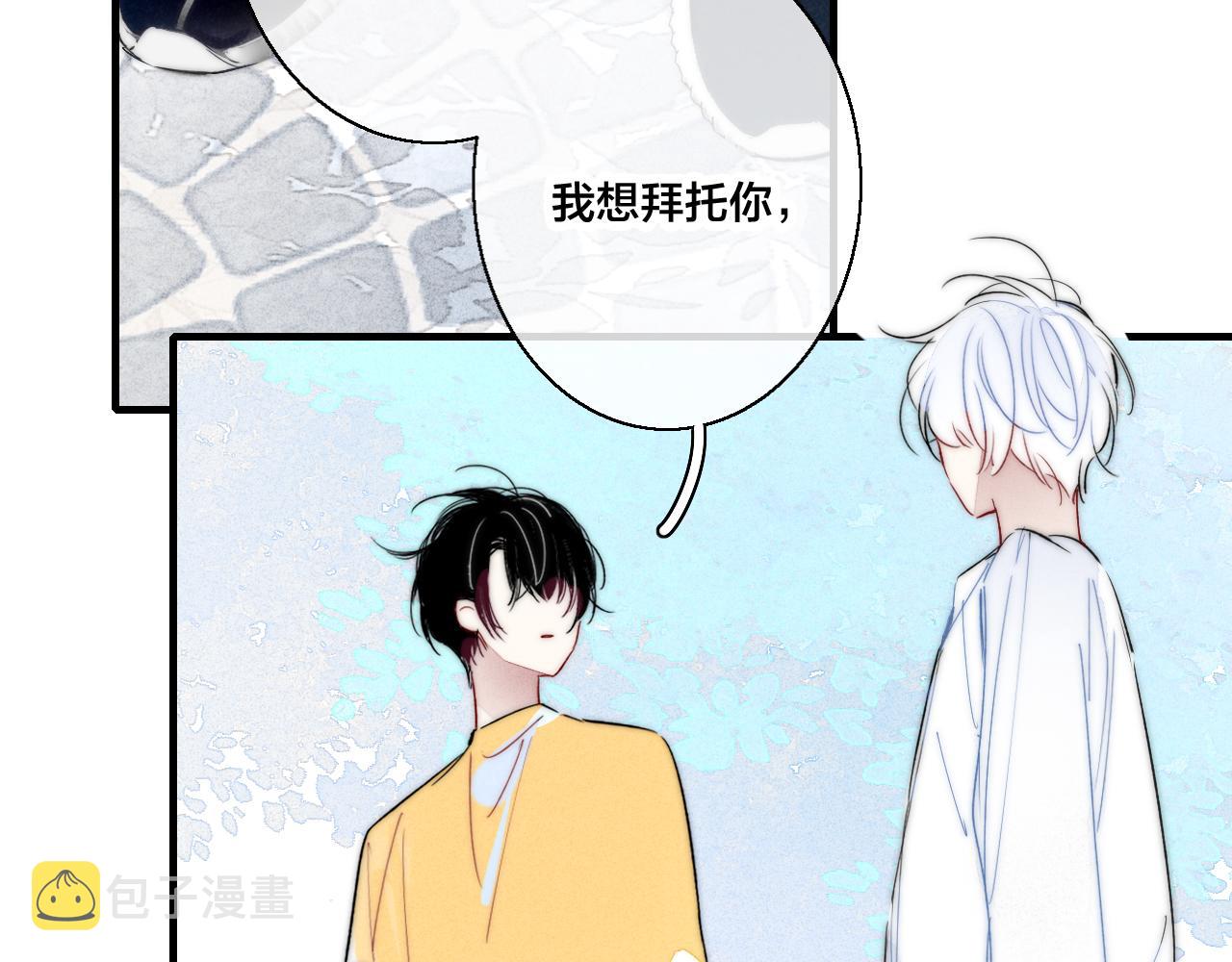第43话 我来做你的监护人61
