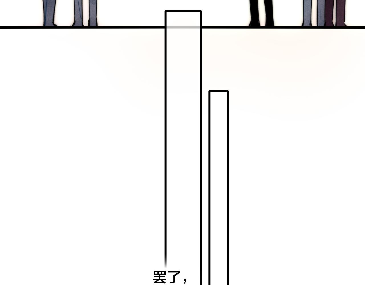 第84话 创造回忆56