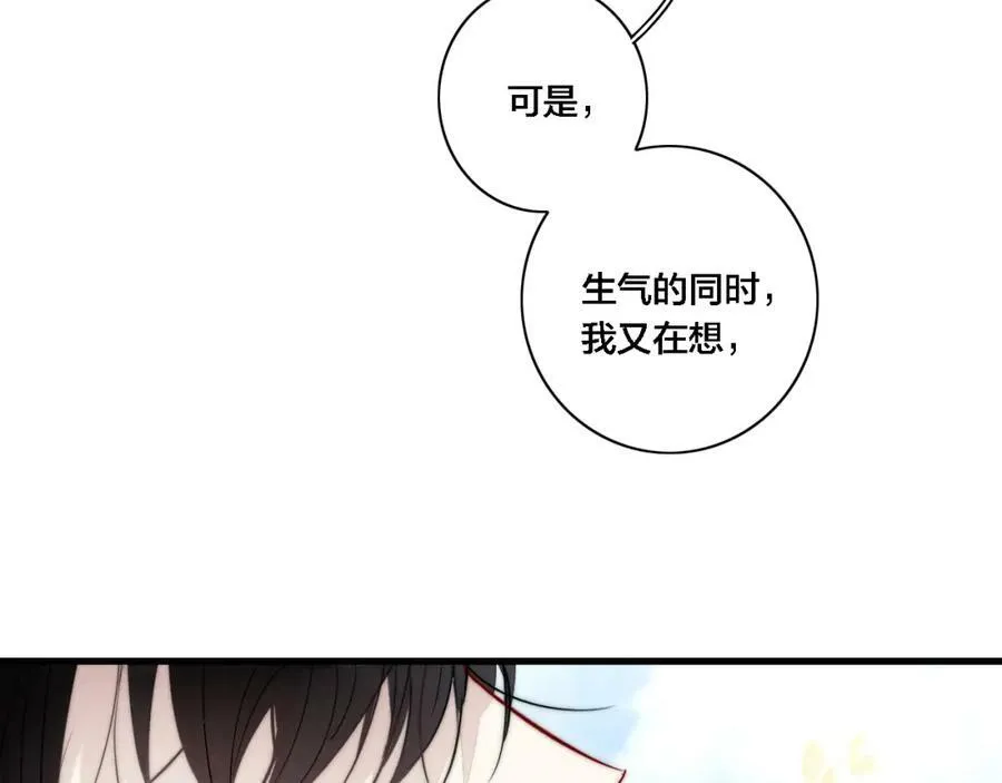 第99话 惊人的价值观47