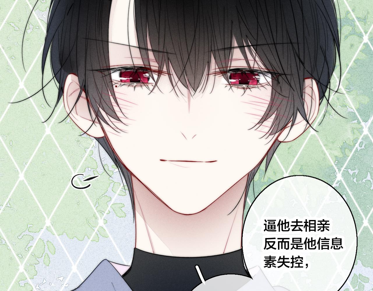 第56话 姚阙未来的老婆？11
