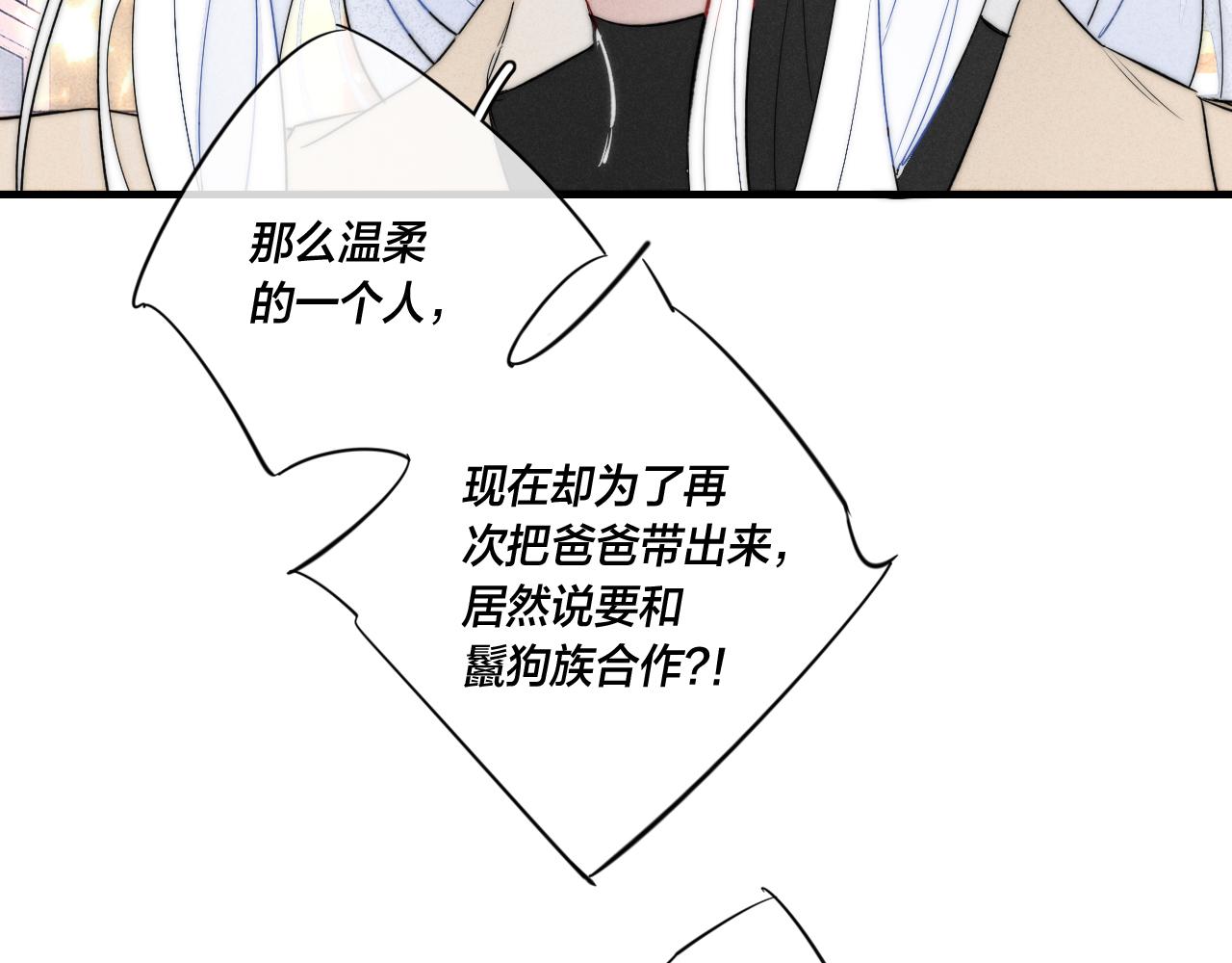 第63话 安慰49