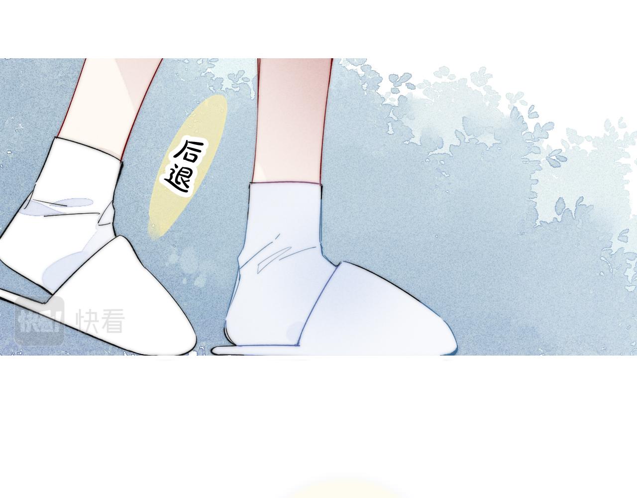 第44话 请别惯着我25