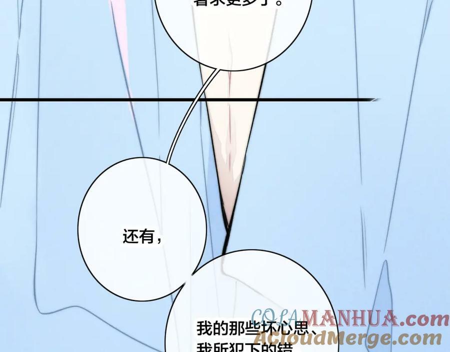 第96话 表明心意51