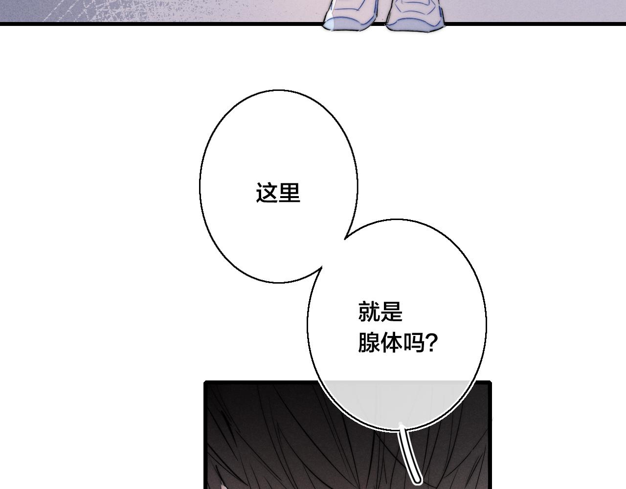 第39话 你是我的选择30