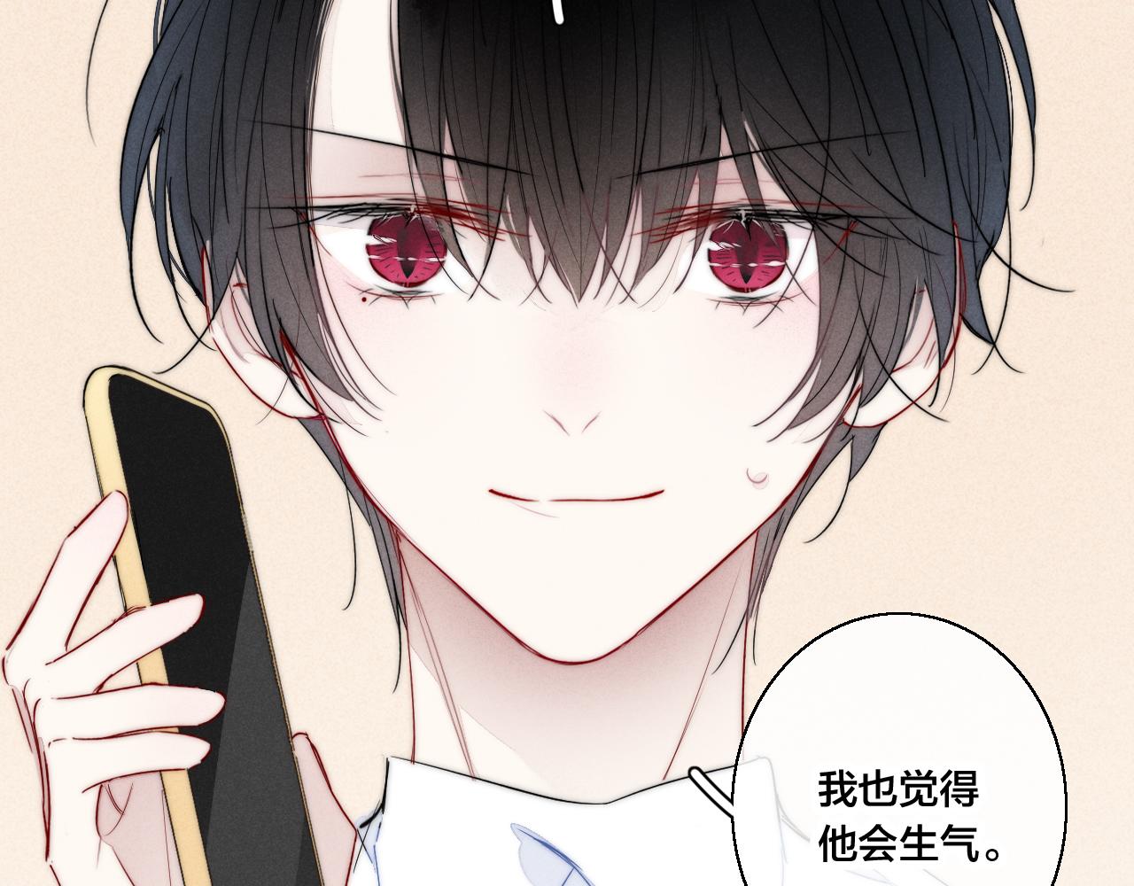 第55话 不许把我推开14