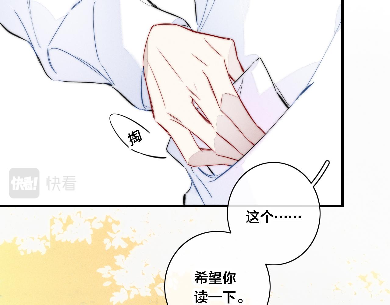 第84话 创造回忆25