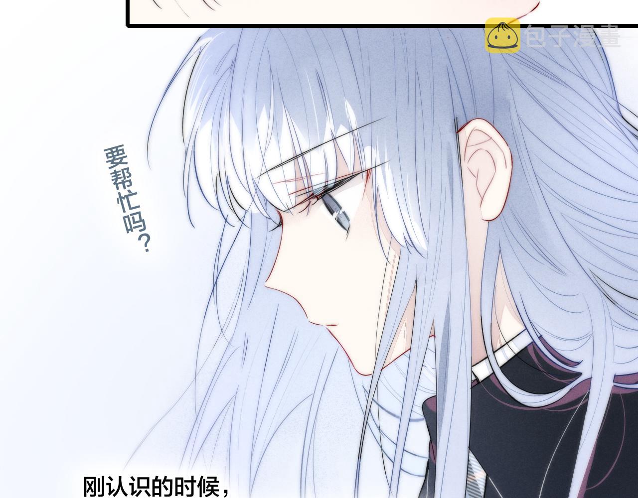 第47话 不甘？64