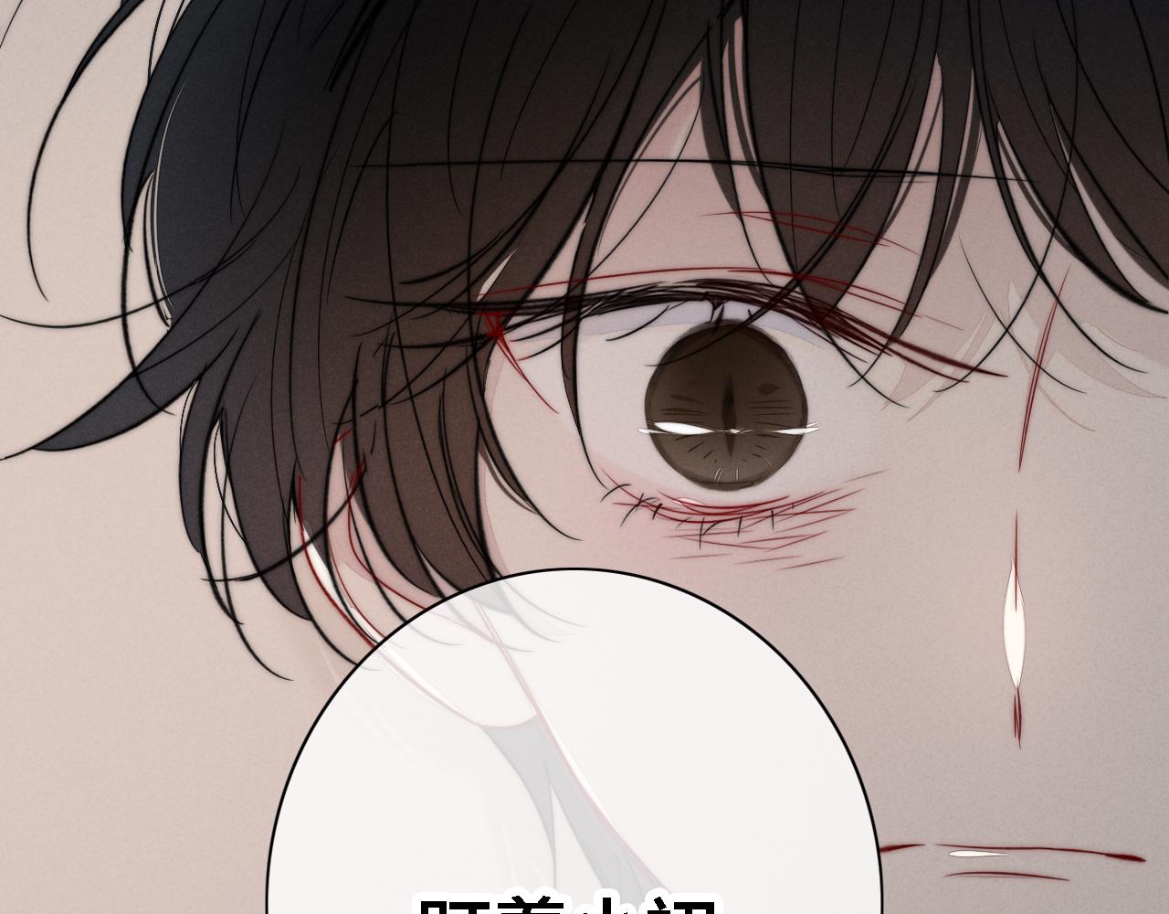 第87话 姚阙哥开始不对劲起来。56