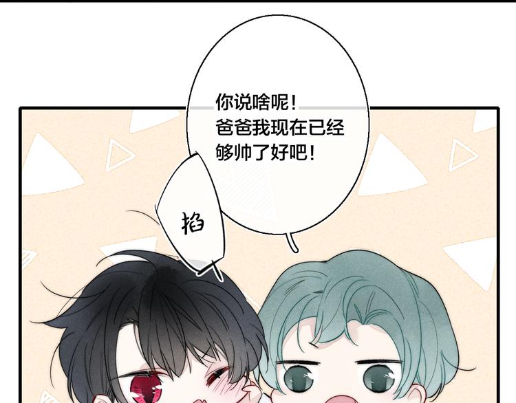 第23话 之前未曾有的感觉45