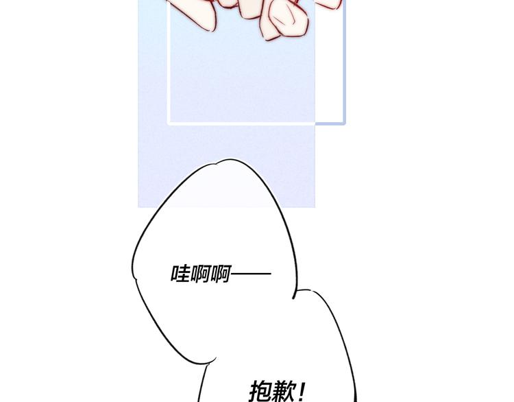 第20话 无法出口的表白14