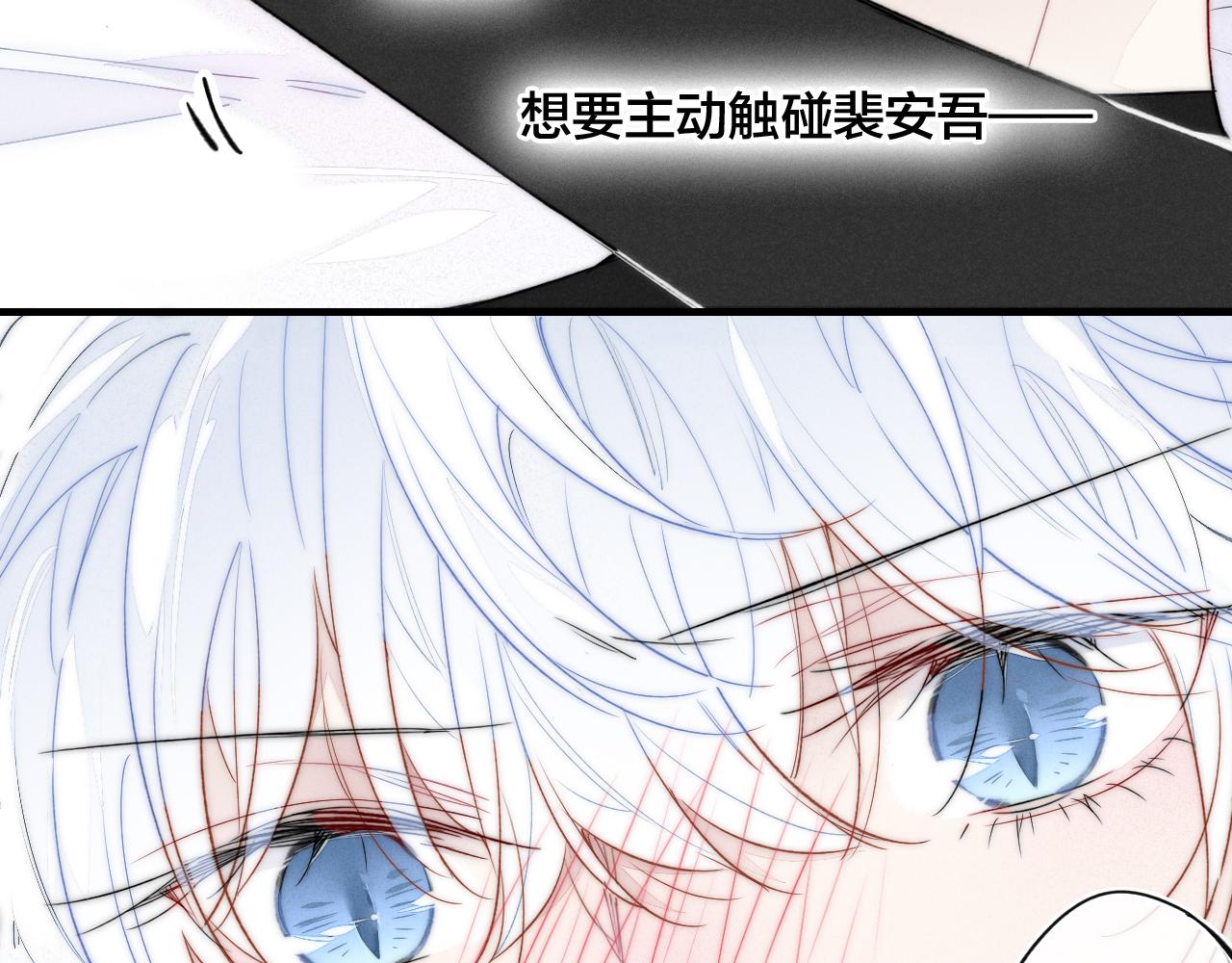 第38话 我可以吗？57