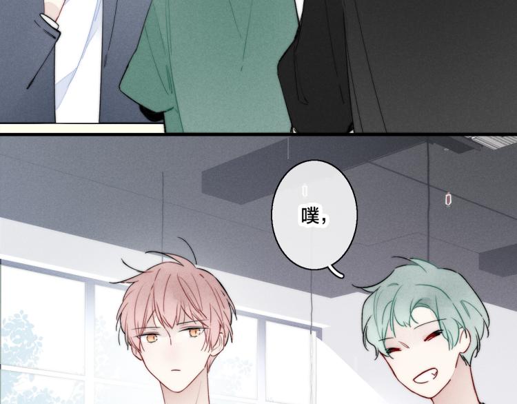 第32话 双向的醋意？26
