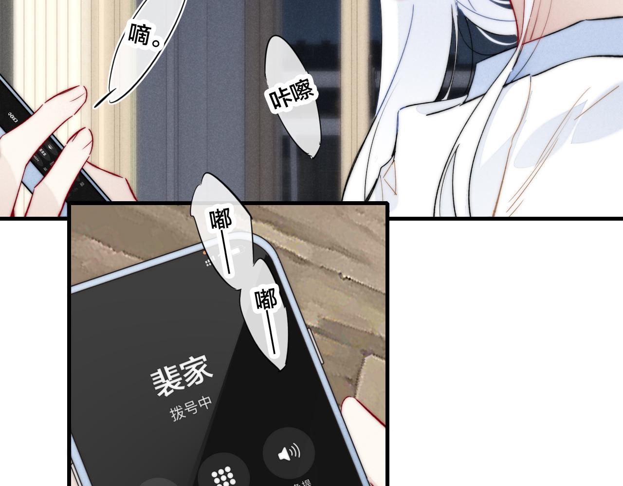第68话 决定66