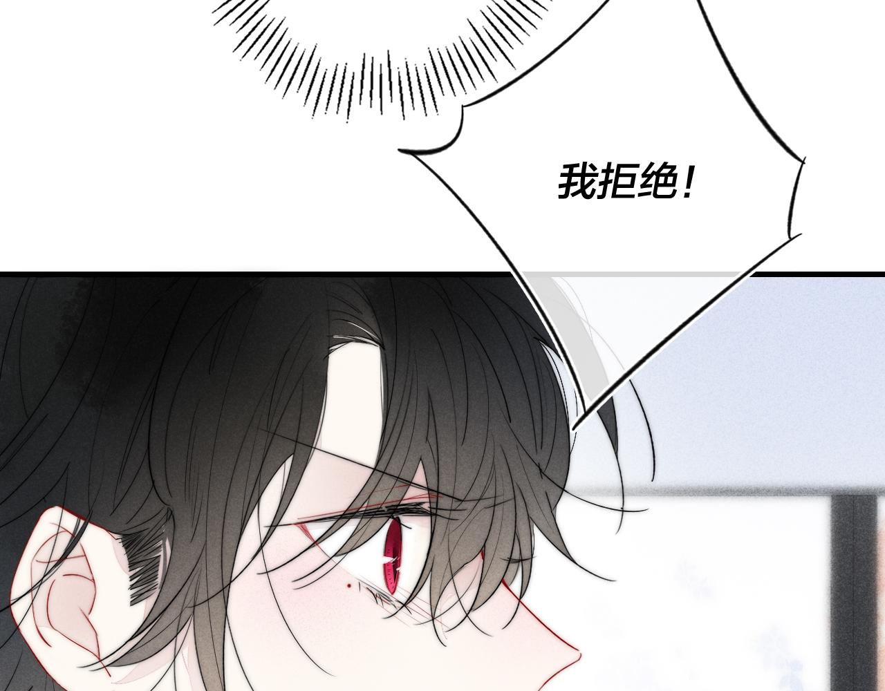 第40话 转变69