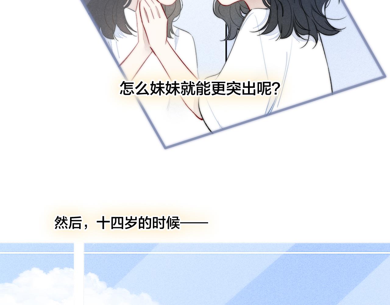第49话 过往41