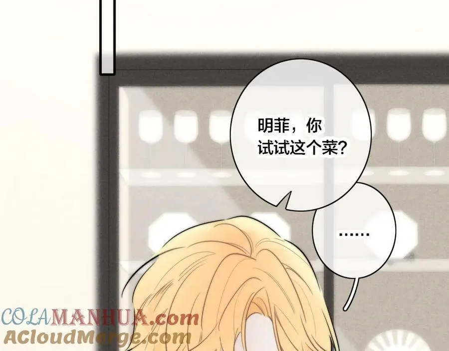 第100话 他得不到的东西45