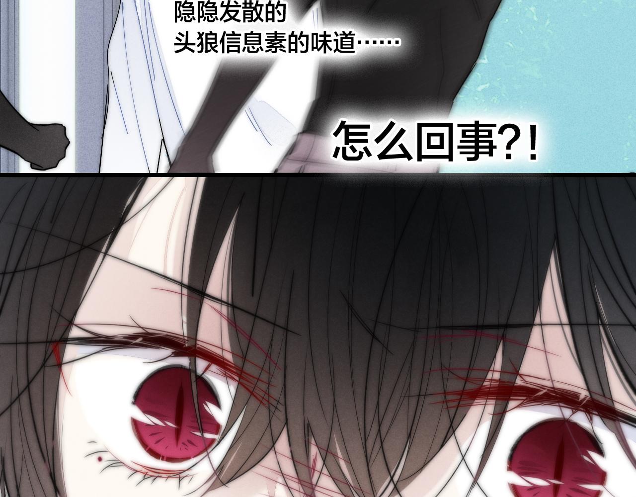 第61话 遇袭73