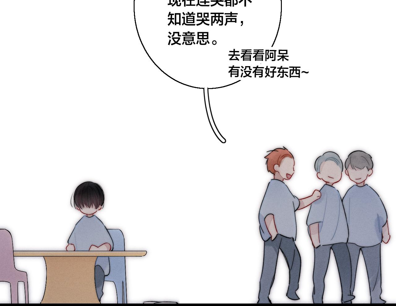 第60话 自己的反抗16