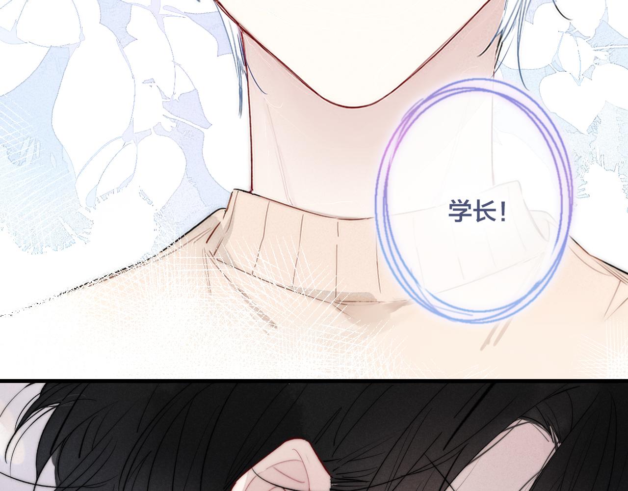 第37话 滚开36