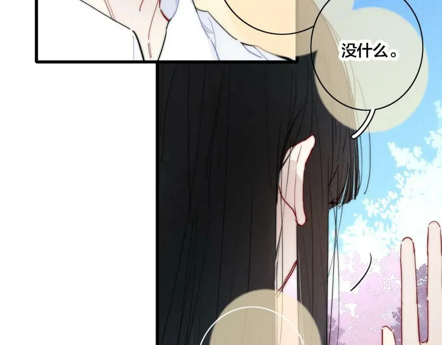 101话 这边的结束11