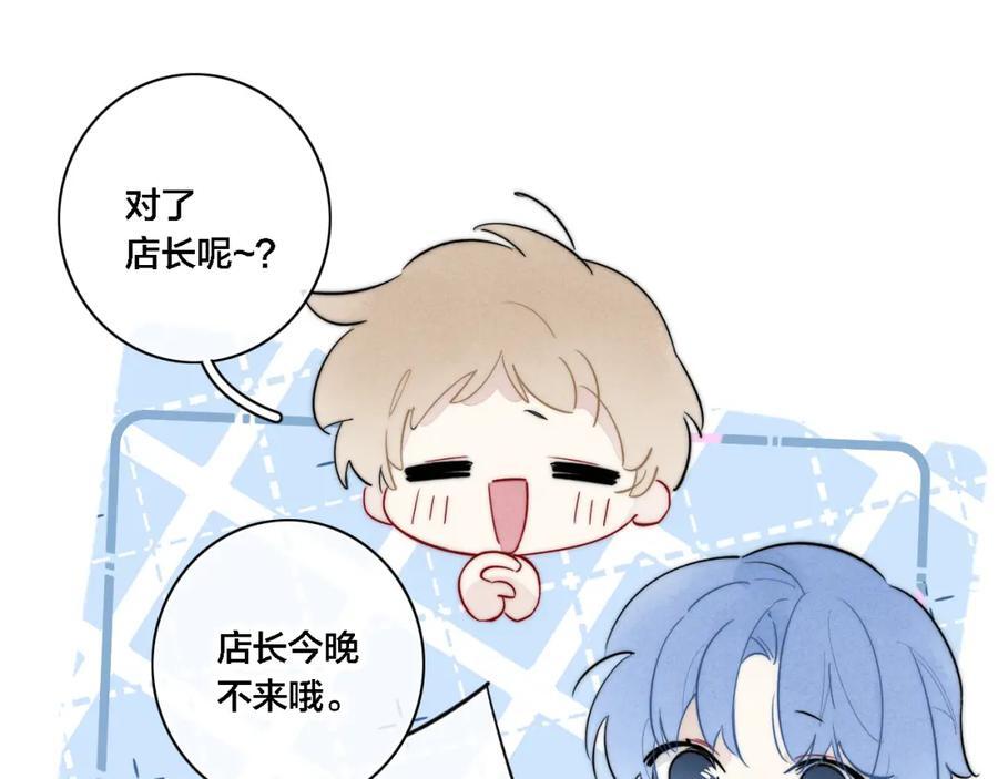 番外 同一个世界的辞浅0528