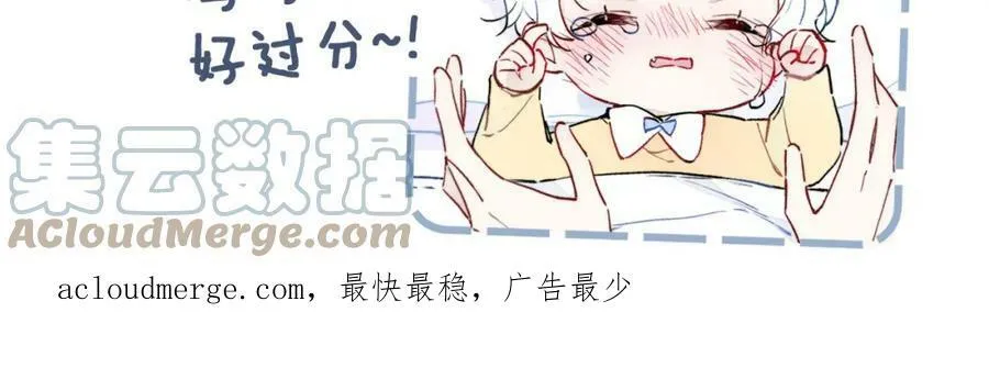 第89话 我知道这是错的75