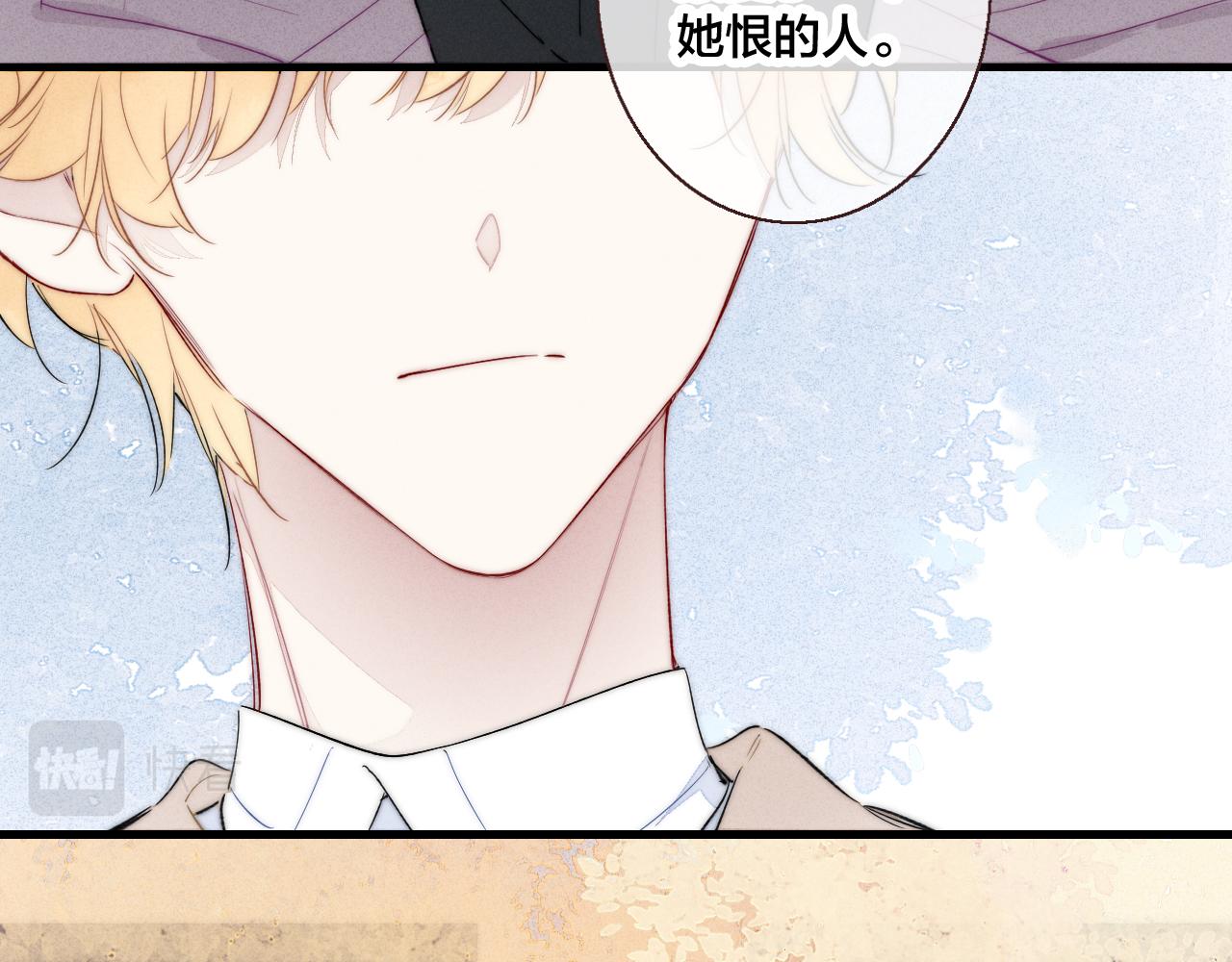 第48话 失落？39