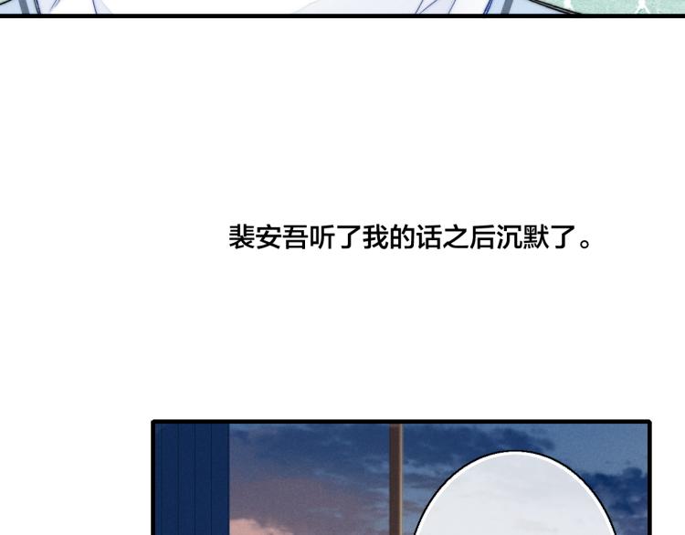 第26话 总是想起的那个人15