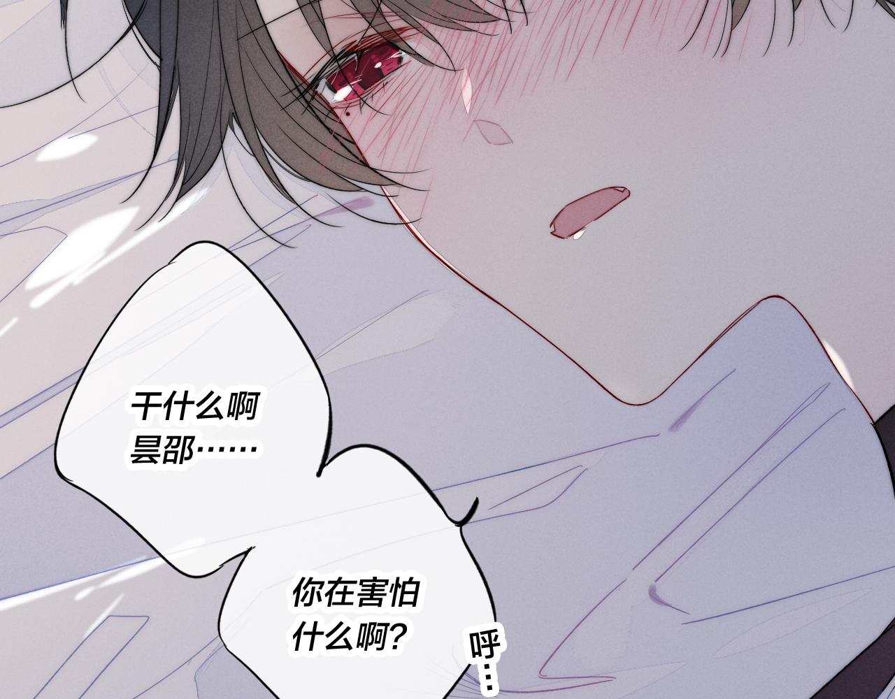 第37话 滚开15