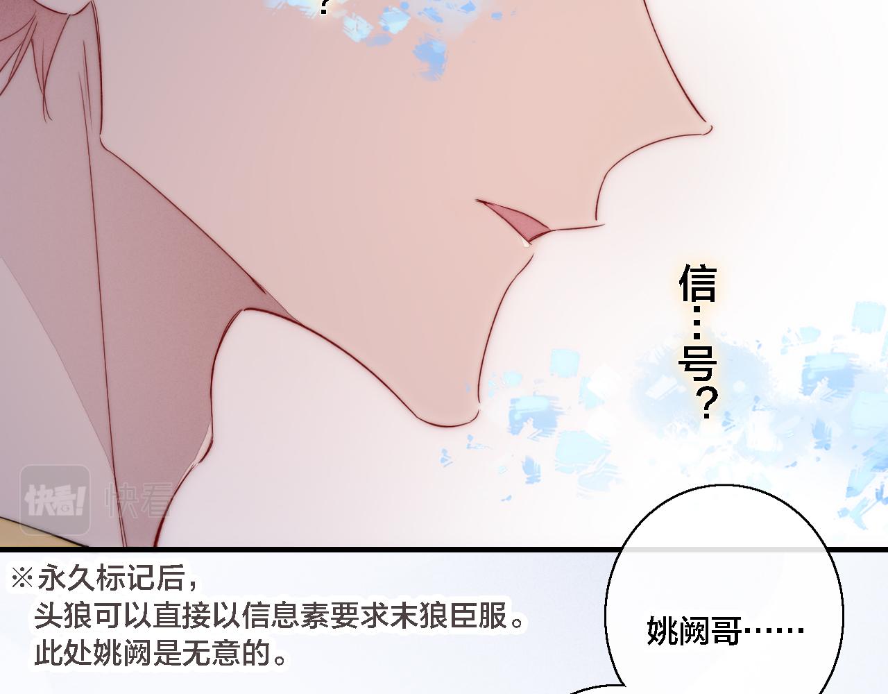 第78话 强势23