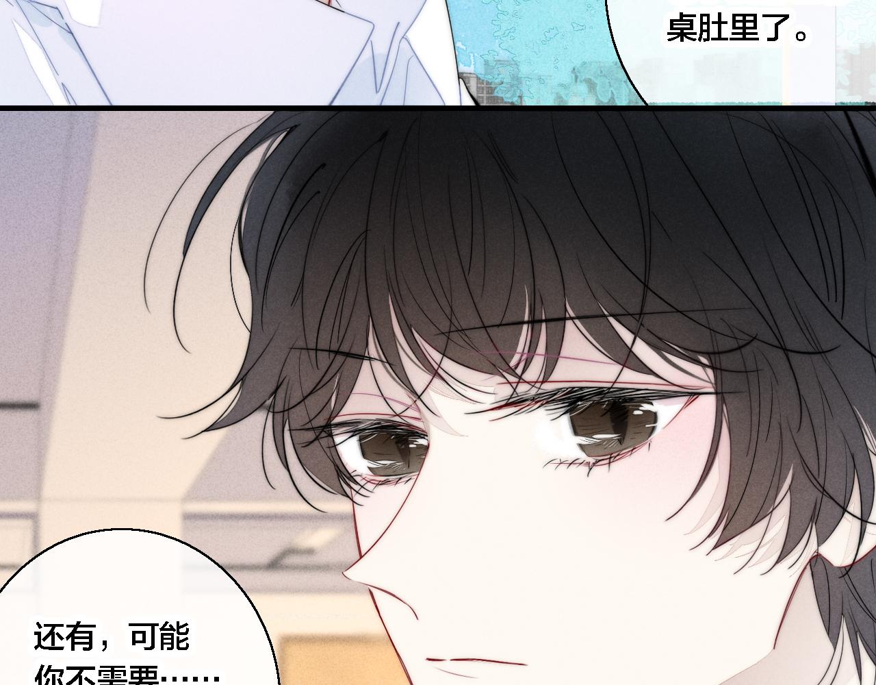 第80话 终于。16