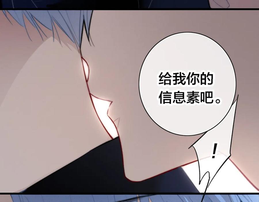 同一个世界的辞浅1034