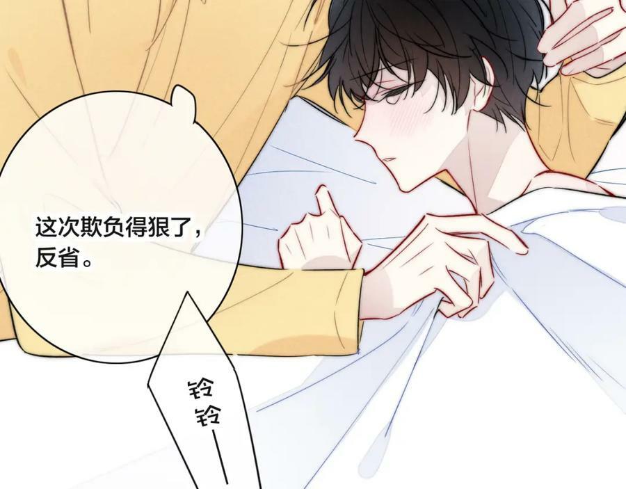 第90话 过分74