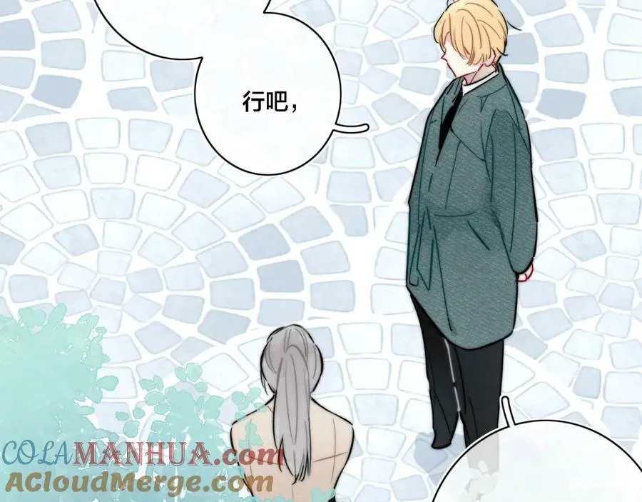 第100话 他得不到的东西24